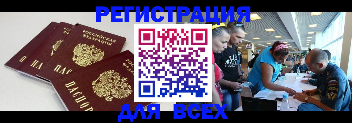 регистрация для дет. сада в Верхнем Тагиле